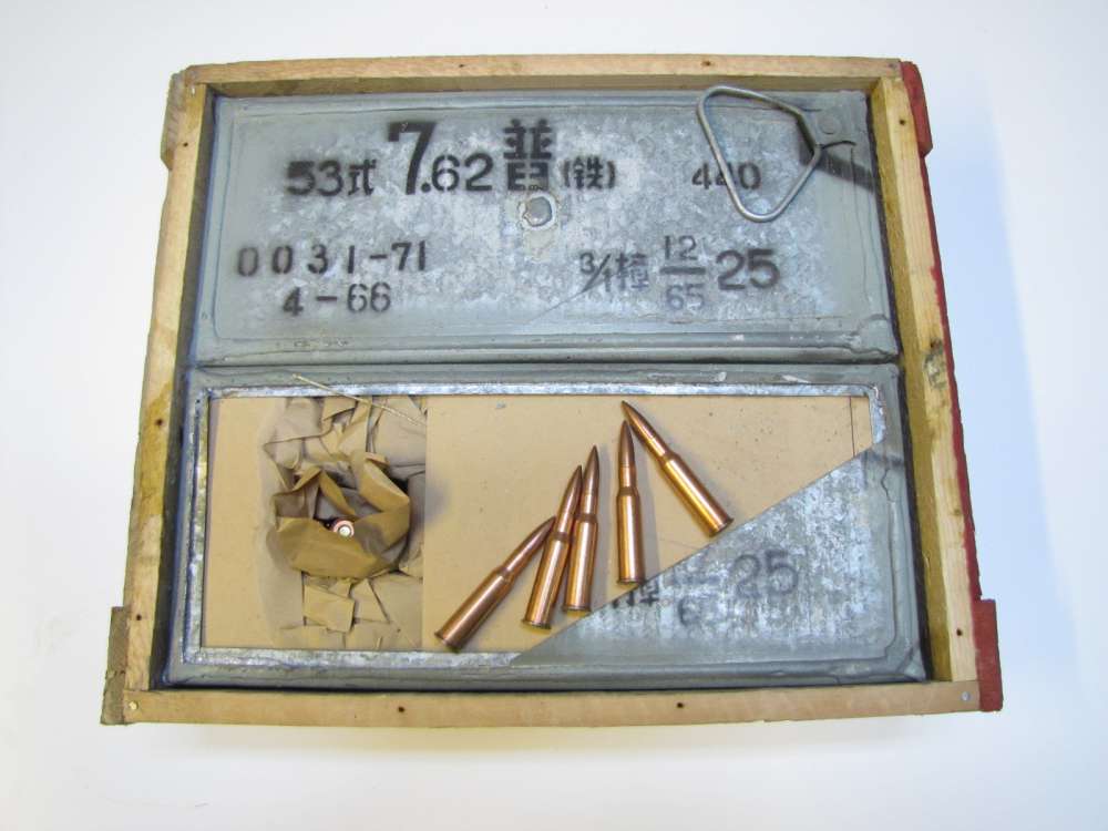 7.62x54R Military Surplus Ammo x100 OUT OF STOCK